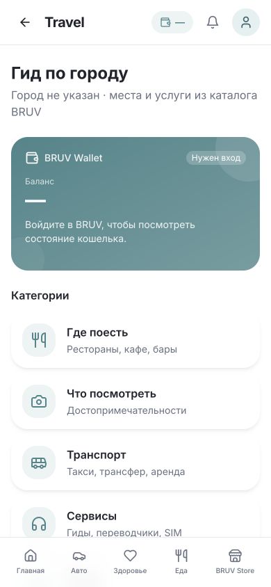 Travel