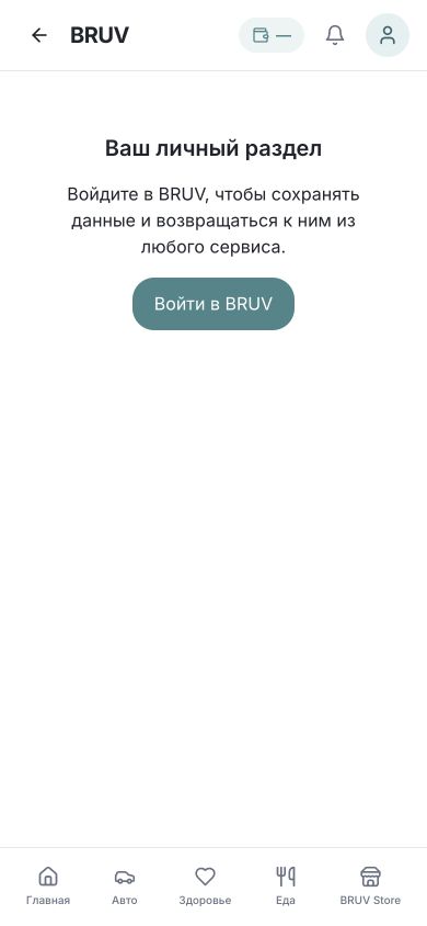 BRUV Wallet